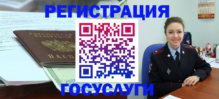 временная регистрация надежно в Приморско-Ахтарске